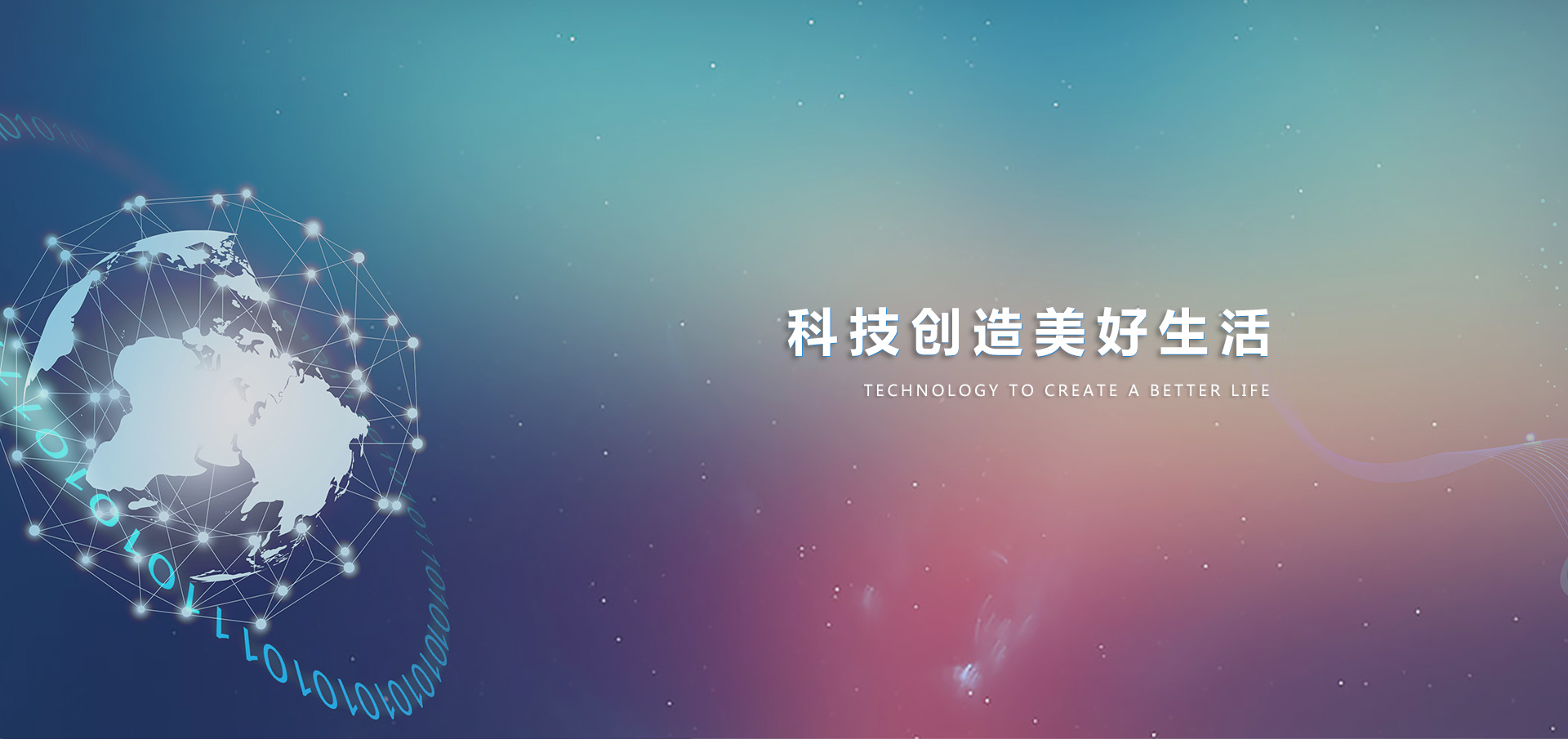 山東密封膠廠(chǎng)家