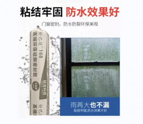 硅寶好巴適168