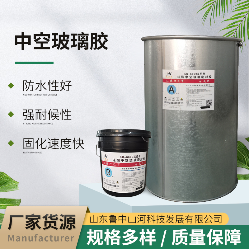 中空玻璃雙組份硅酮膠