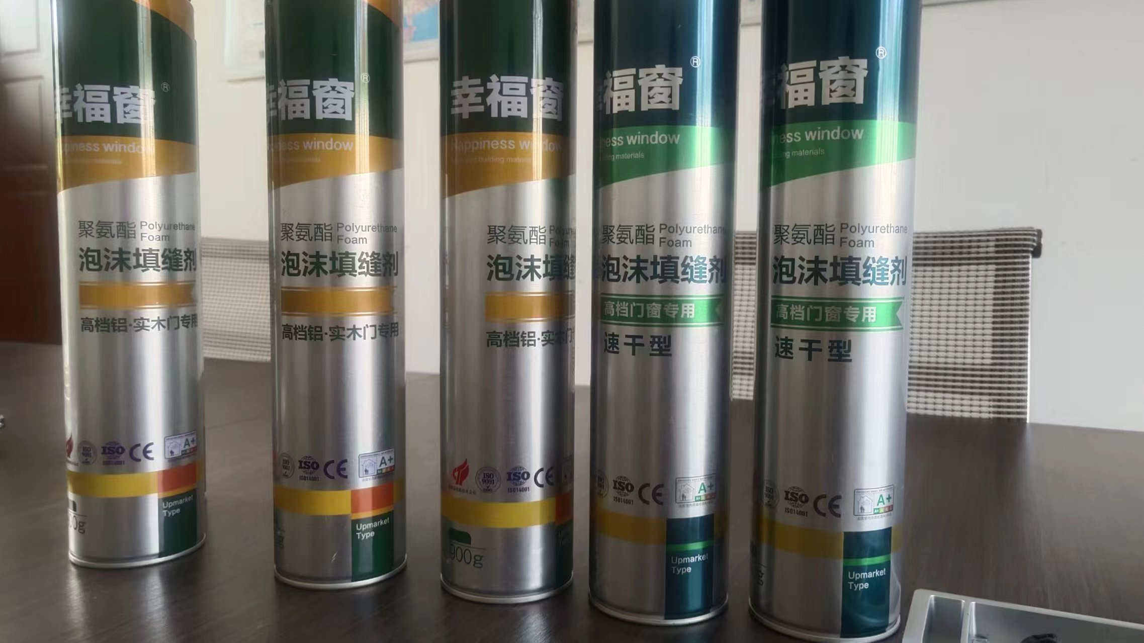 幸福窗聚氨酯泡沫填縫劑