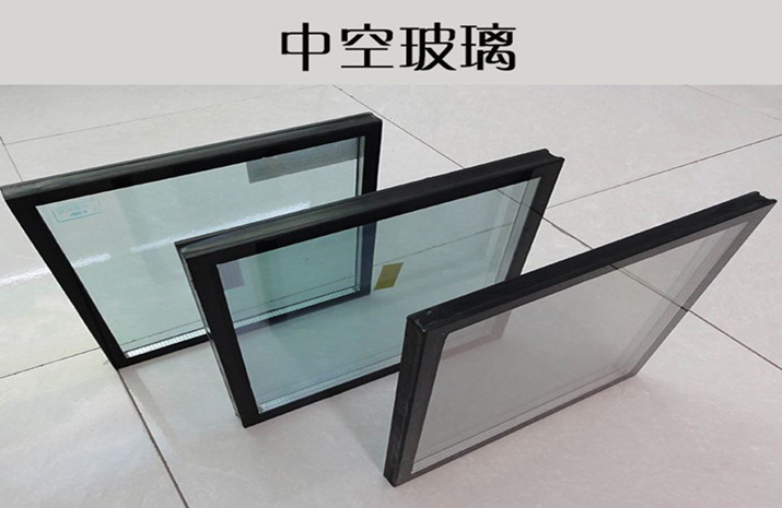 中空玻璃 中空玻璃