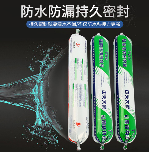 密封膠如何存放才能延長使用壽命？